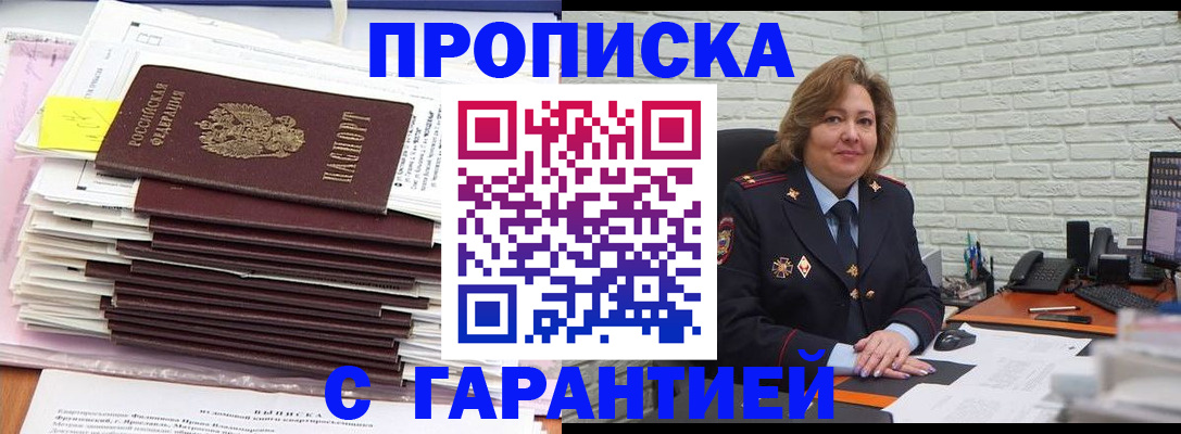 форма 3 в Шагонаре